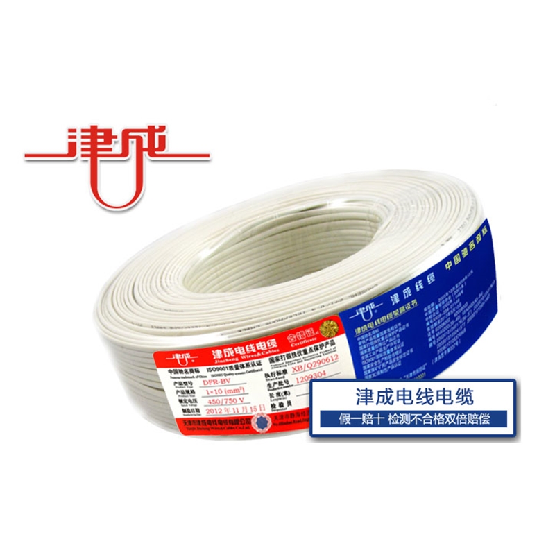 二芯電話線 四芯電話線